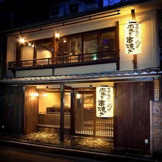 串焼き満天 先斗町店の画像