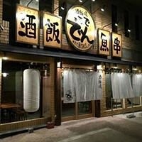 ででででんの画像
