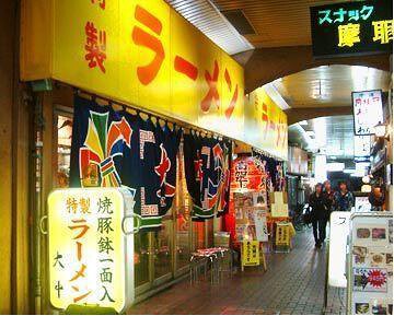 大中の画像