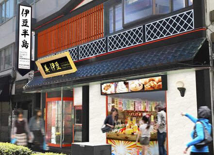 美・伊豆の画像