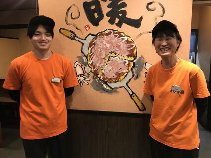 鉄板焼 えびす屋の画像