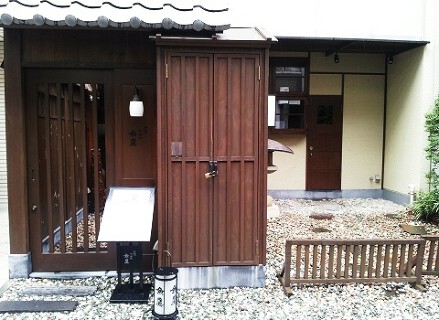 六番町　魚鷹の画像