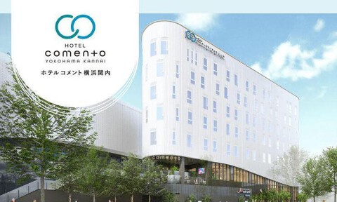 ホテル コメント 横浜関内の画像