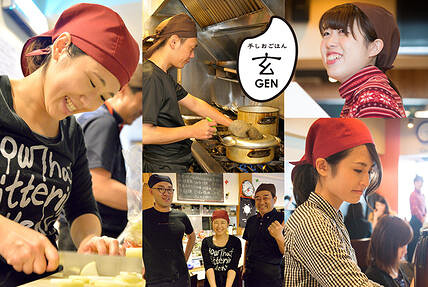 手しおごはん　玄　中野店の画像