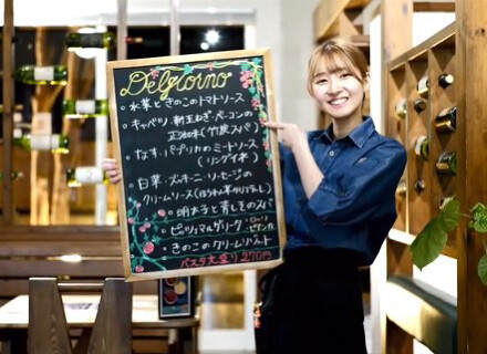 生パスタのお店 デルジョルノitaliaの画像