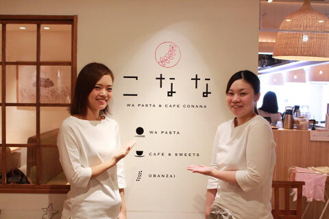こなな ルミネ立川店の画像