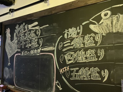 味匠の画像