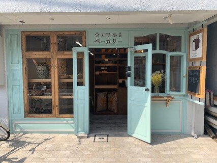 ウエマルベーカリー 京都の画像