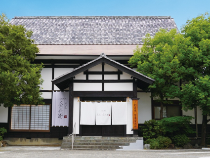 葱屋金兵衛＃47の画像