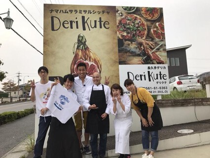 長久手デリカ デリクテの画像