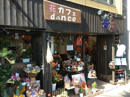 花カフェ　danceの画像