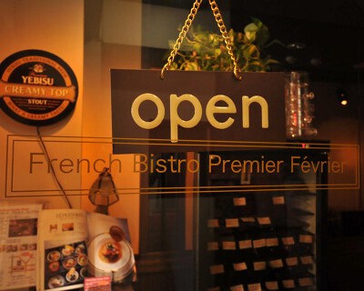 フレンチ　ビストロ　プルミエ・フェブリエの画像