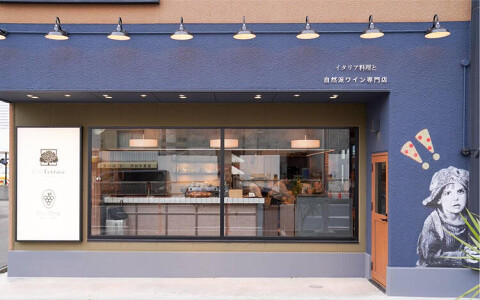 Esir Terraceの画像