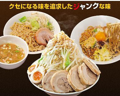 ジャンクガレッジ　イオン越谷レイクタウン店の画像