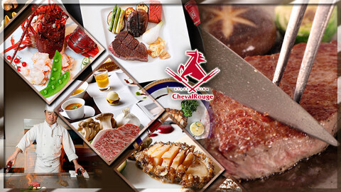 ステーキ＆ワイン シュバルージュの画像