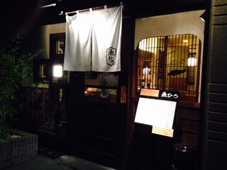 魚ひろの画像