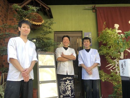 酒膳　蔵四季の画像