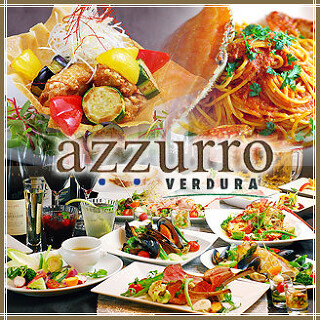 azzurro verduraの画像