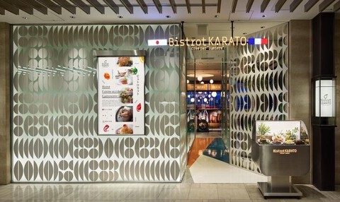 ビストロカラト 高島屋大阪店の画像