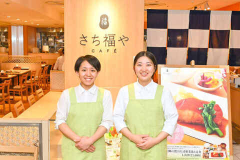 さち福や  CAFEイーアス　沖縄豊崎の画像