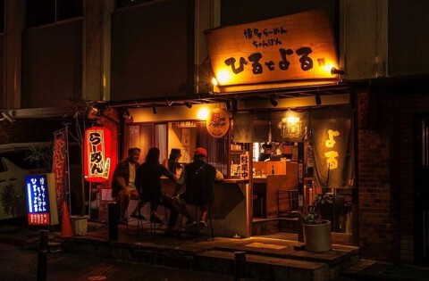 ひるとよるの画像