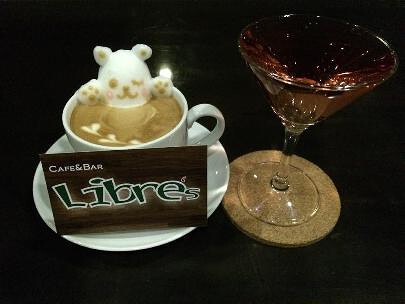 カフェ＆バー　Libre'sの画像