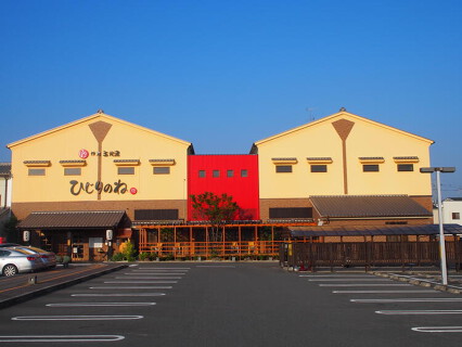 伏見食堂 花づかしの画像