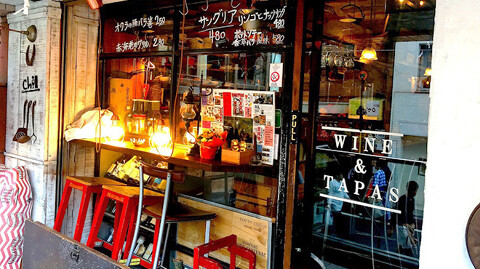 Wine＆Tapas Chillの画像