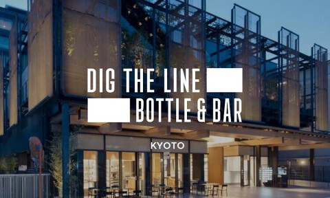 DIG THE LINE BOTTLE ＆ BARの画像