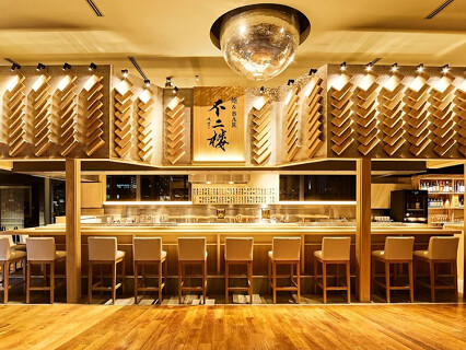 新江戸前鮨&BAR  不二楼 ‐ fujiro 新丸ビル店の画像