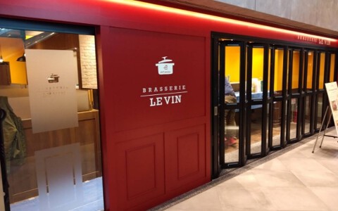 ブラッセリー ル ヴァンの画像