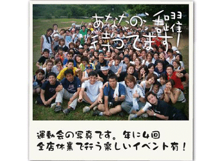 鶏・炭火・酒　銀座くふ楽　総本店の画像