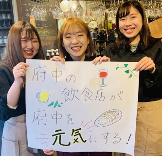 府中ワインバルBiBBERの画像