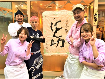 和牛専門焼肉食堂&酒場 ＜ミートパンチ＞の画像