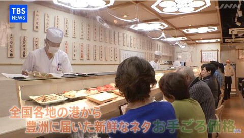 まぐろ人　新仲見世通り店の画像