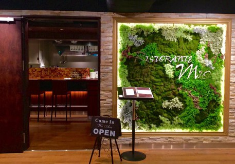 Ristorante mioの画像