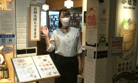 蒼龍唐玉堂　酒々井 の画像