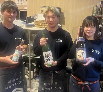 大衆酒場こいさご 大井町本店の画像