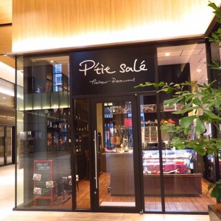 プティサレの画像