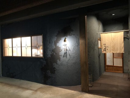 さか本 鮨の画像