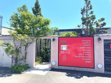 メイプルシティ 古田台店「Zona ITALIA」の画像