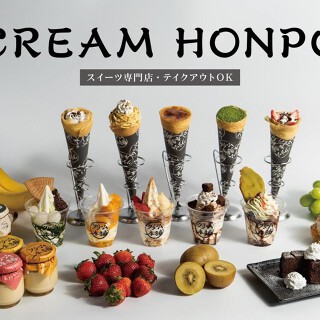 クリーム本舗 埼玉鶴ヶ島店の画像