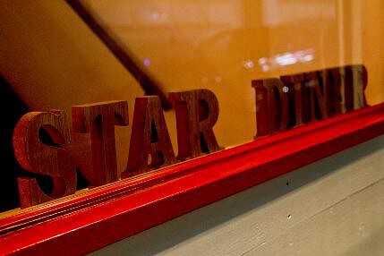 Star Dinerの画像