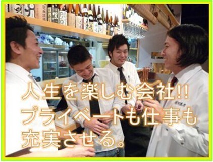 NBMの新店プロジェクト（店名未定・新橋）の画像