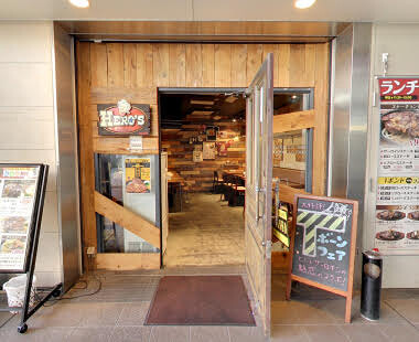 HERO'S ステーキハウス 調布店の画像