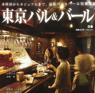 ラ　バレンシアーナ　の画像