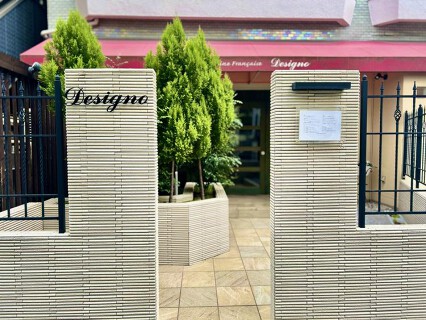 Designoの画像
