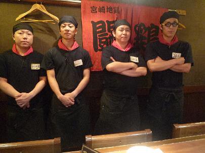 闘鶏 三郎店の画像