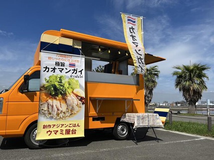 創作アジアンごはん　ウマミ屋台の画像