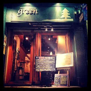 Charcoal Grill green Ishikawachoの画像